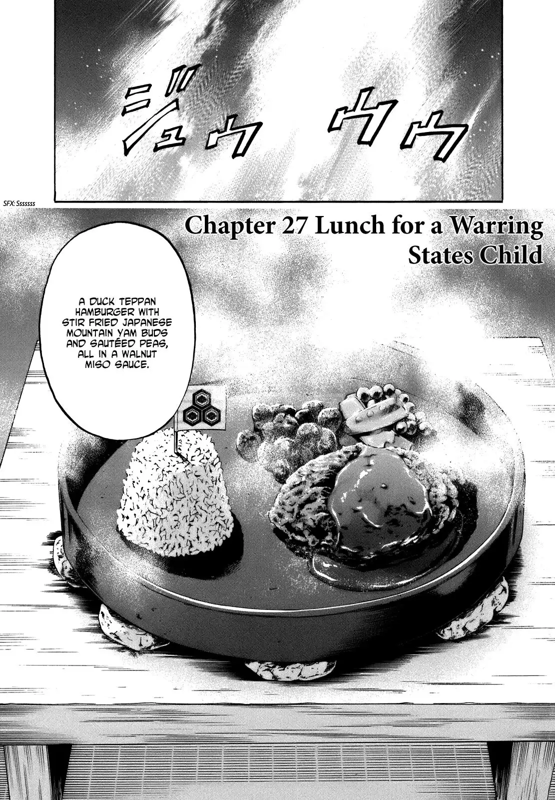 Nobunaga no Chef Chapter 27 1